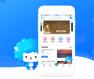 德宏傣族景颇族自治州IOS APP定制抢购电商系统创造卓越，超越期望【限时折扣，惊喜不断】