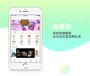 德宏傣族景颇族自治州IOS APP定制房屋信息发布系统竭力追求卓越，超越期望【多重折扣，让您更省钱】