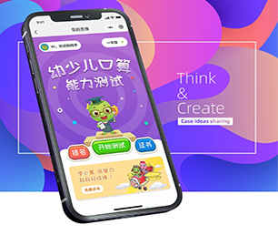 德宏傣族景颇族自治州IOS APP定制支付接口对接我们以技术驱动商业成长。【限量特卖，赶快抢！】