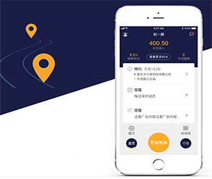 德宏傣族景颇族自治州小程序定制预约电商系统我们提供专业的软件解决方案【直降优惠，买贵退差】