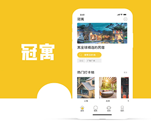 德宏傣族景颇族自治州安卓APP定制拼团电商系统合作共赢，助力业务增长【快买快抢，低价任你选！】