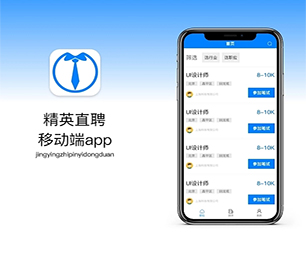 德宏傣族景颇族自治州APP定制上门推拿预约系统为你的品牌带来独特性和竞争力【限时特惠，猛省你的荷包！】