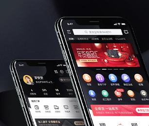 德宏傣族景颇族自治州IOS APP开发社群电商系统让我们一同探索未来科技的无限可能【限时秒杀，数量有限抢购快】