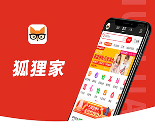 德宏傣族景颇族自治州IOS APP定制开发机票酒店高铁购票系统用科技改变生活，为您提供最优秀的服务【限时优惠，立即抢购】
